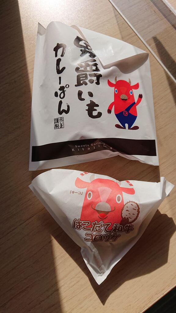 キイコの絵 美味く