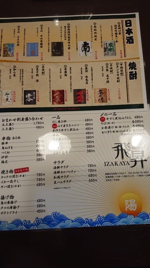 DSC_1364 (1)