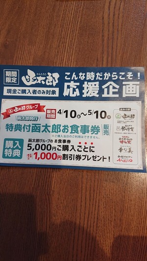 DSC_1379