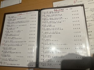 IMG_3485