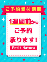 【前日予約で1000円OFF】衣装オプションも!