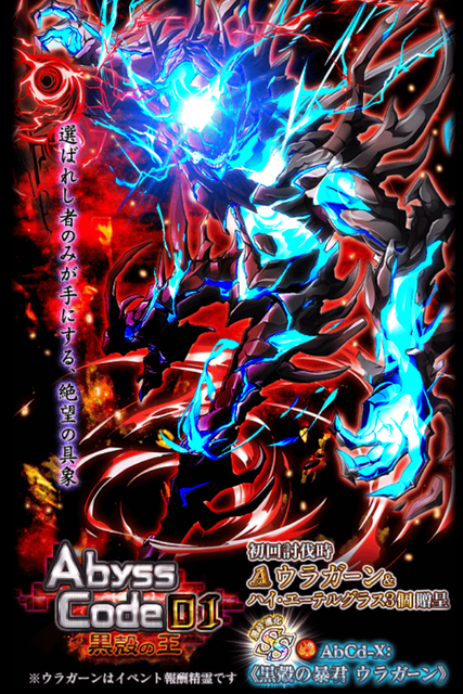 アビスコード01 ノーコン攻略 ぷちぷら なウィズ日記 ฅ W ฅ ニャー アビスコード01 ノーコン攻略 ぷちぷら なウィズ日記 ฅ W ฅ ニャー