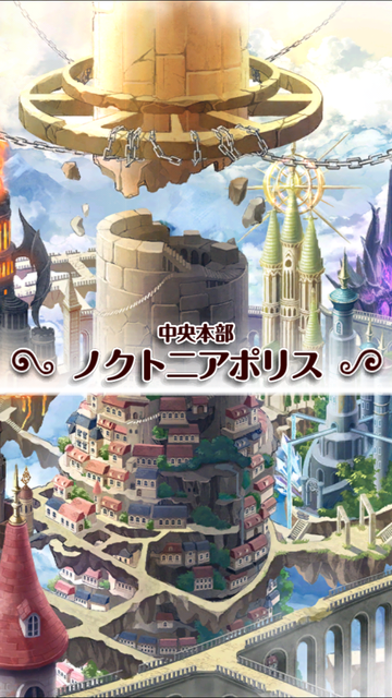 中央本部 ノクトニアポリス ステージ15 攻略メモ ぷちぷら なウィズ日記 ฅ W ฅ ニャー 中央本部 ノクトニアポリス ステージ15 攻略メモ ぷちぷら なウィズ日記 ฅ W ฅ ニャー