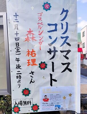 IMG20241214123019