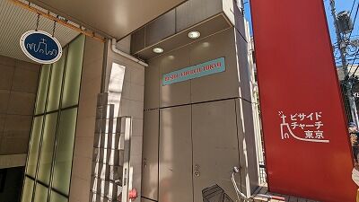 PXL_20231007_032013281