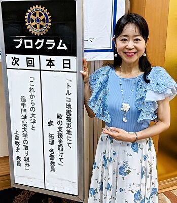 IMG20240828133111