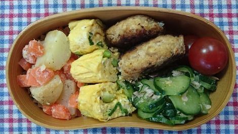 おひさ*ま | 宝塚・映画などなど