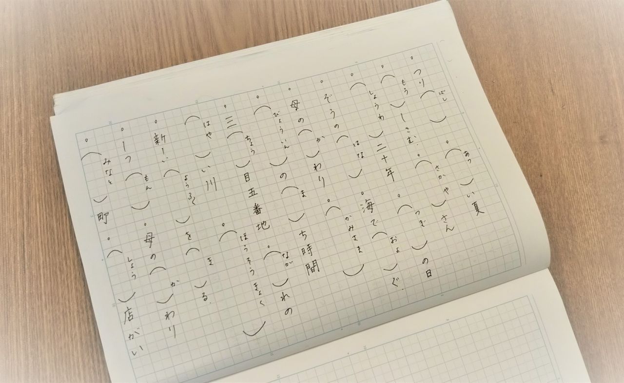 小学生 春休みにする勉強 Petit Tresor バリキャリ広報から3人の子育て主婦へ 小学生 春休みにする勉強 Petit Tresor バリキャリ広報から3人の子育て主婦へ