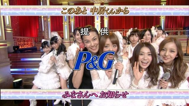 蘭寿とむに魅入られて 桃monaka 蘭寿とむに魅入られて 桃monaka