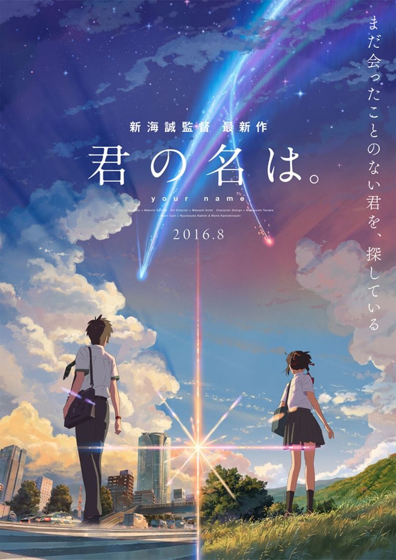 ボクの16年邦画ベスト 映画みならい日記 ボクの16年邦画ベスト 映画みならい日記