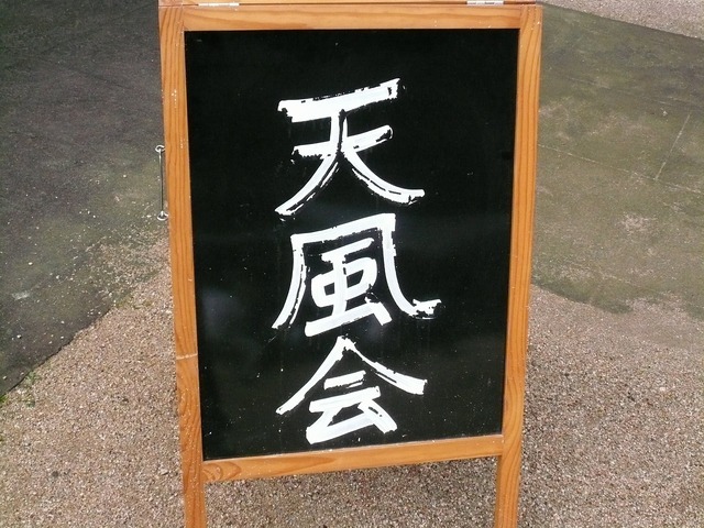 P1080369