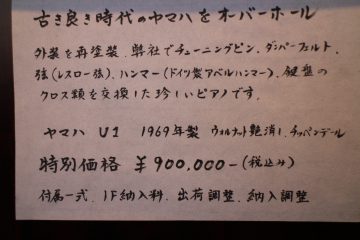 IMG_0886-360x240