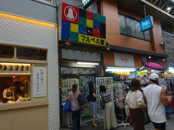 DSC06681