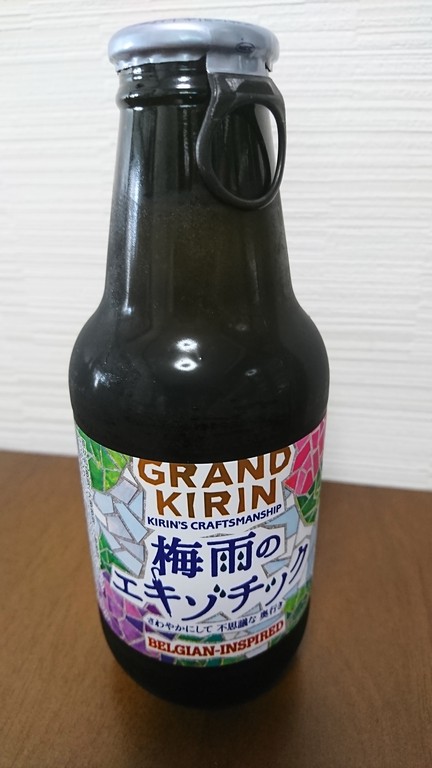 キンミヤ焼酎とホッピーの組み合わせは相性抜群 富山で飲み食い おぼえ書きブログ