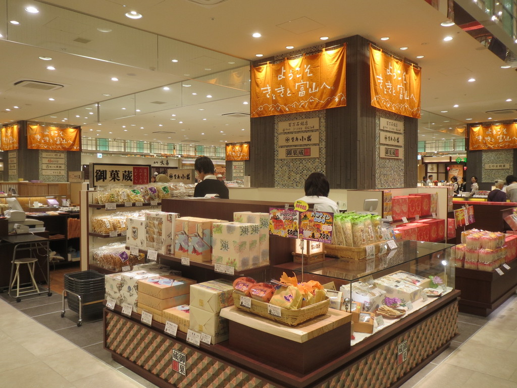 われおかき 富山で飲み食い・おぼえ書きブログ