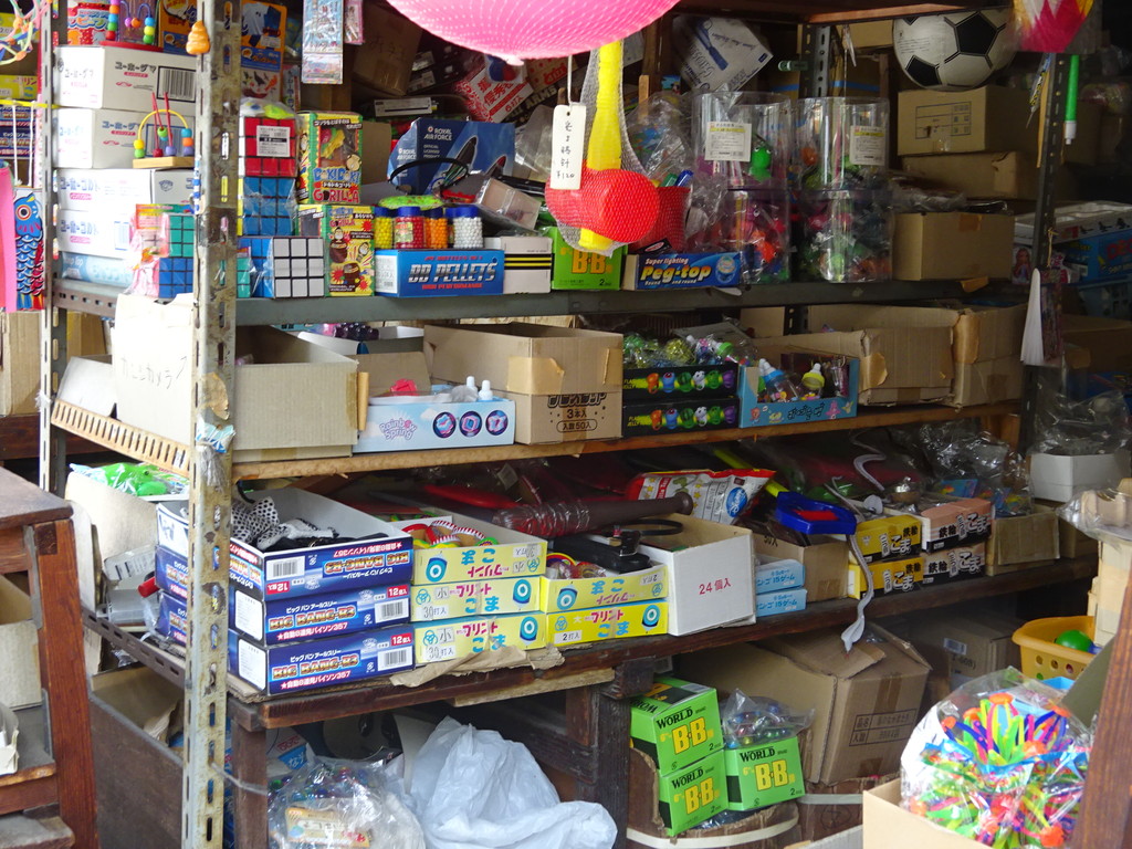 蔵前で見つけた昔ながらのおもちゃ問屋 富山で飲み食い おぼえ書きブログ
