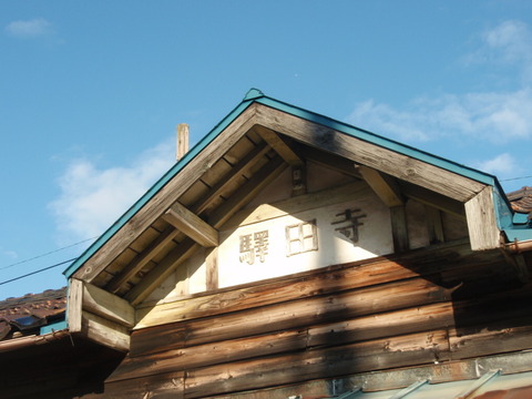 P1054877