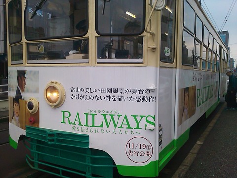 SN3L0662