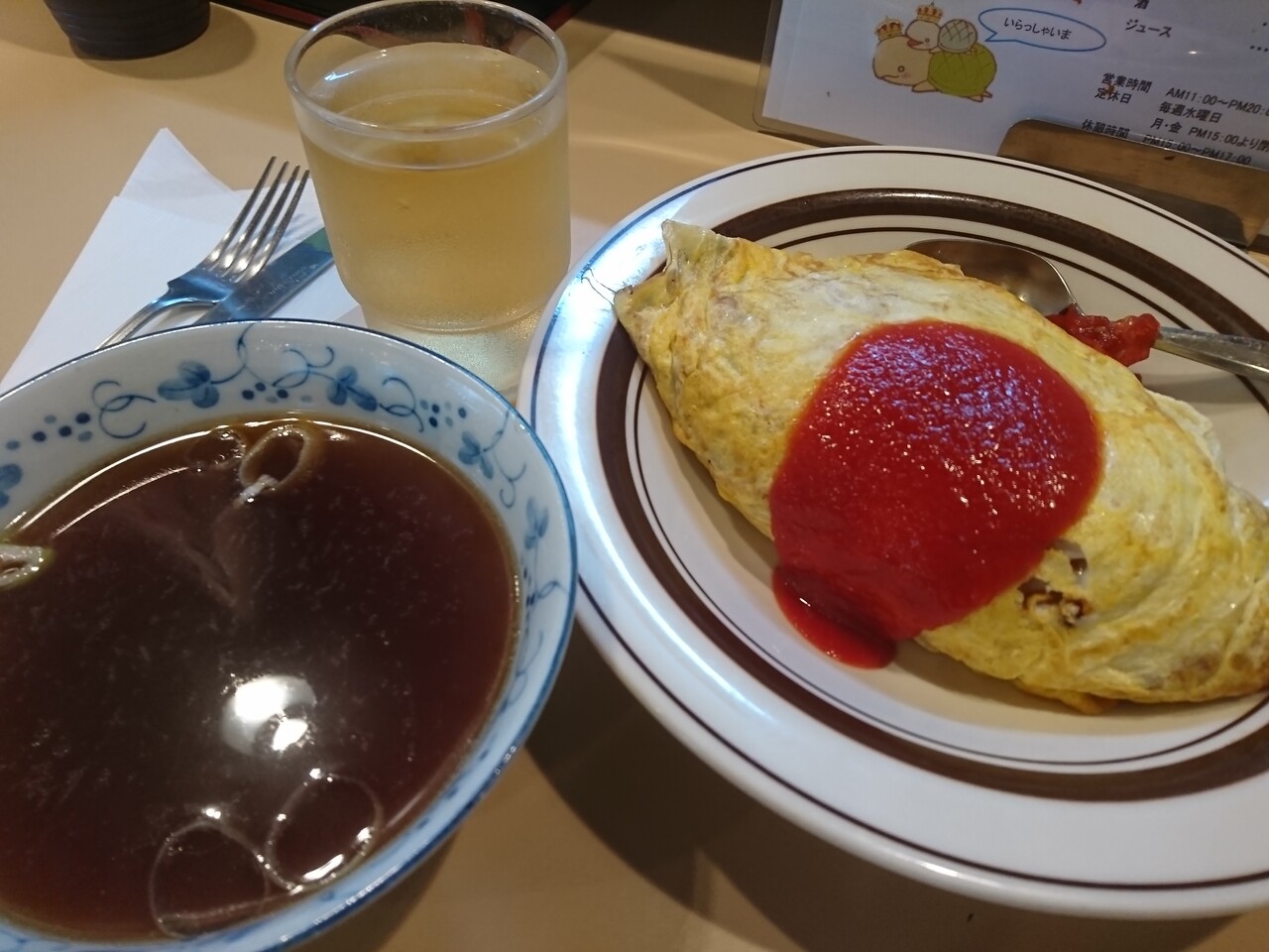 ファミリーレストラン堀井は高岡の老舗洋食屋さん 富山で飲み食い おぼえ書きブログ ファミリーレストラン堀井は高岡の老舗洋食屋さん 富山で飲み食い おぼえ書きブログ