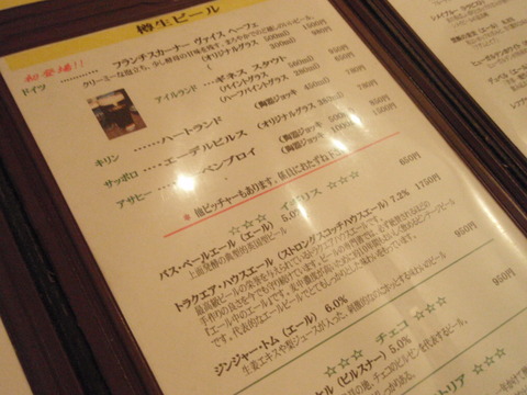 P8303040