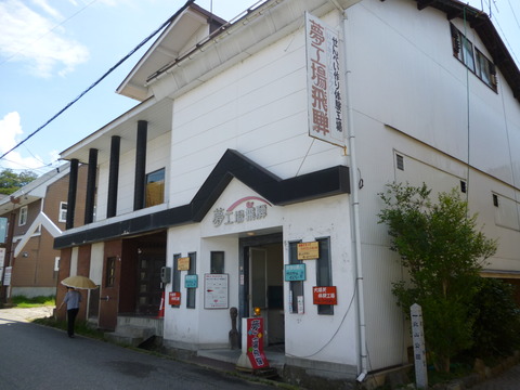 P1020906