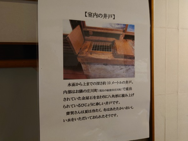 20230504_144102