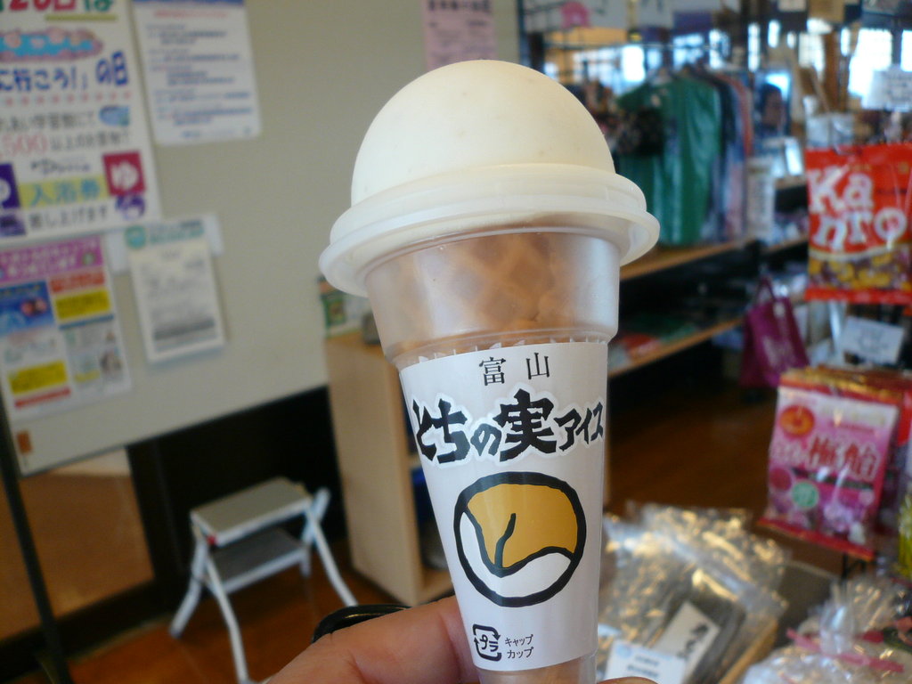 神通川水辺プラザでとちの実アイスを見つけた 富山で飲み食い おぼえ書きブログ