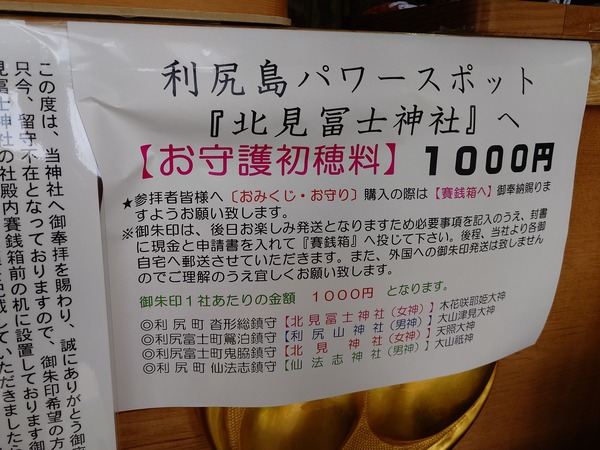 1000024253
