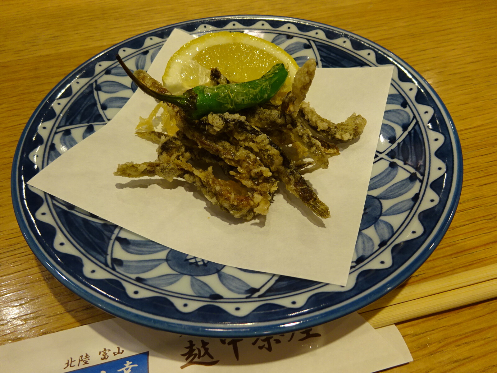 越中茶屋で食べたどじょうのから揚げは夏の風物 富山で飲み食い おぼえ書きブログ