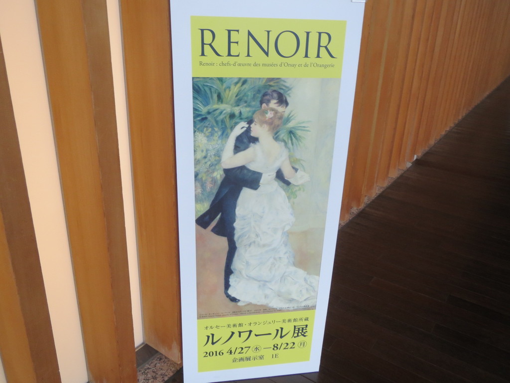 六本木から表参道を通って原宿駅に行ってみた 富山で飲み食い おぼえ書きブログ 六本木から表参道を通って原宿駅に行ってみた 富山で飲み食い おぼえ書きブログ