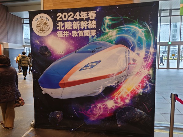 20240210_135630