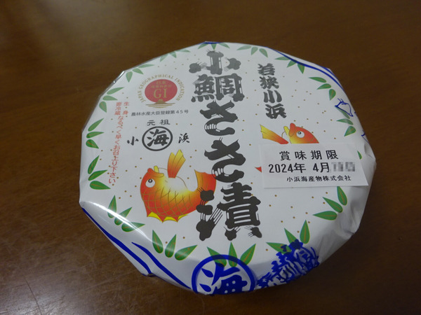 bd6504f2-2