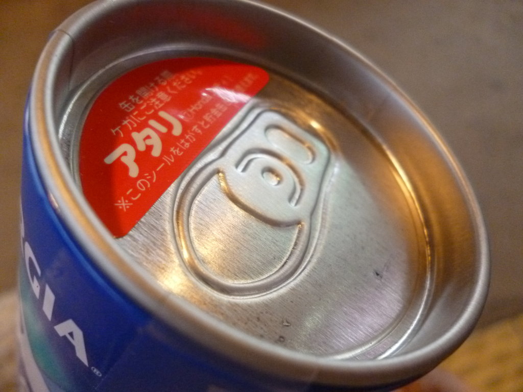 コカ コーラが自販機50周年を記念してノベルティを配っているらしい 富山で飲み食い おぼえ書きブログ コカ コーラが自販機50周年を記念してノベルティを配っているらしい 富山で飲み食い おぼえ書きブログ