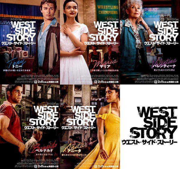 2(c)2021 20th Century Studios. All Rights Reserved.