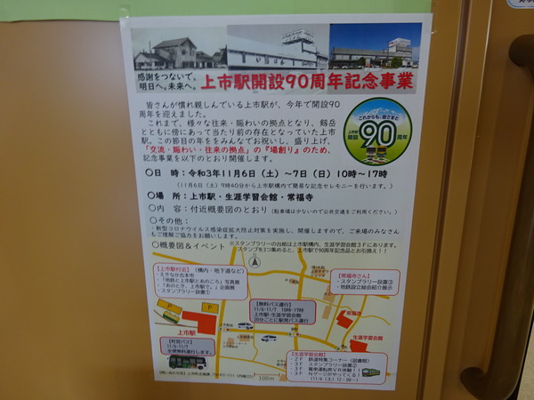 DSC08044
