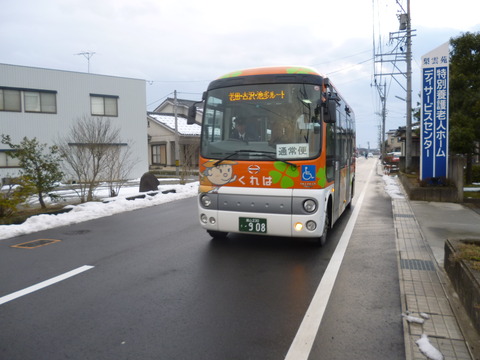 P1050397