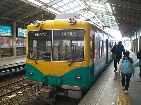 SN3L1387