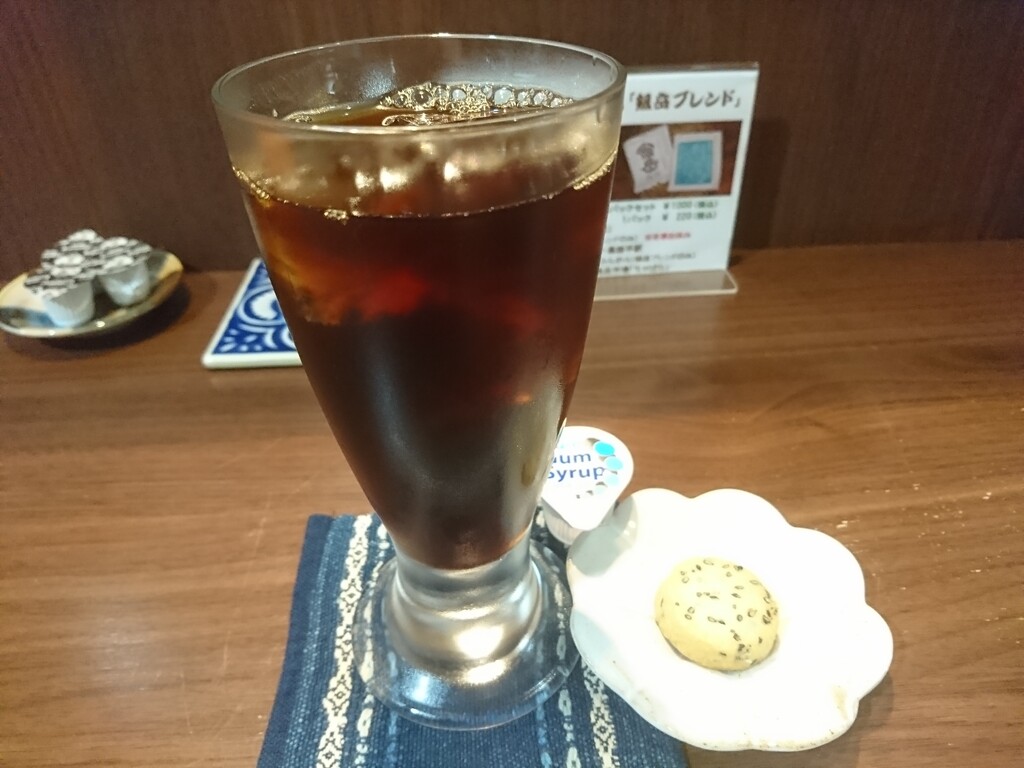 まめやではアイスコーヒーもオリジナル 富山で飲み食い おぼえ書きブログ