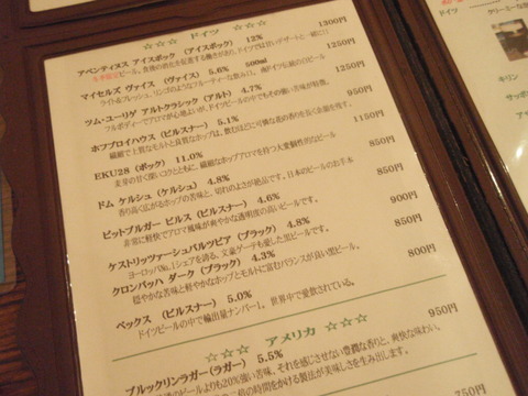 P8303039