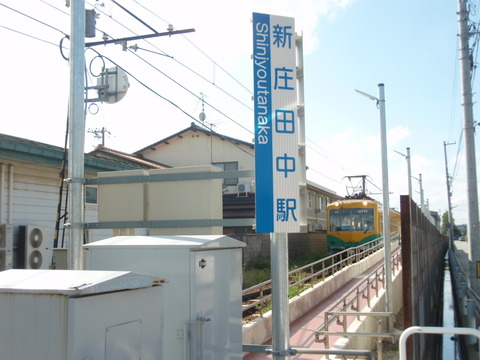 PA063763