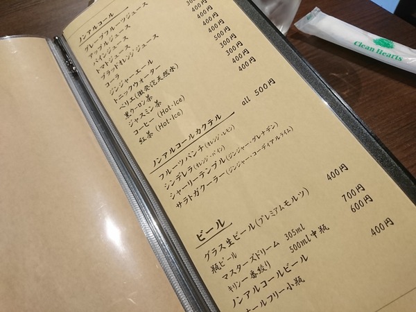 DSC_4417