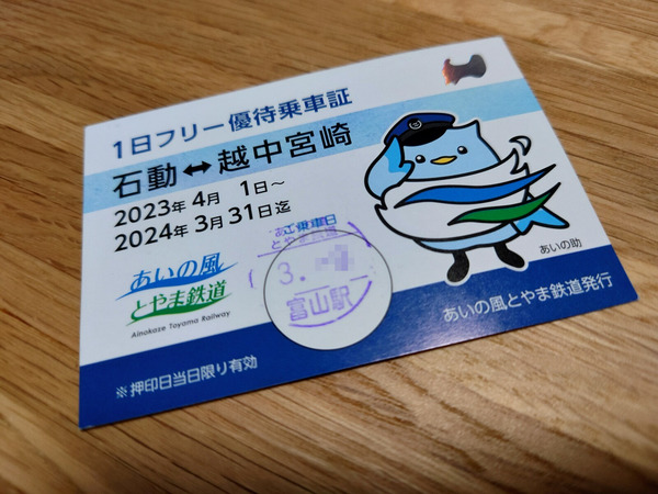 6d8ef61f-2