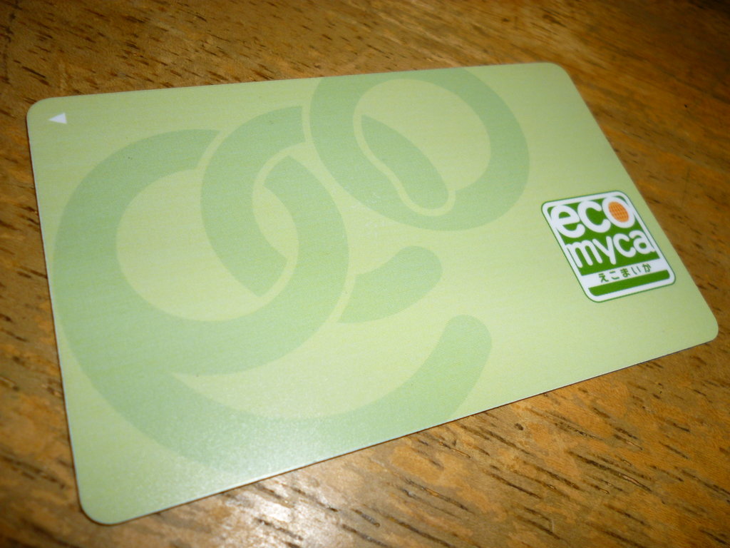 えこまいかで乗ると運賃が割引される 富山で飲み食い おぼえ書きブログ