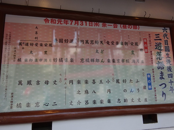 DSC06670