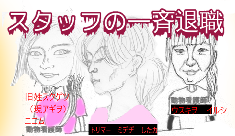 すたたい