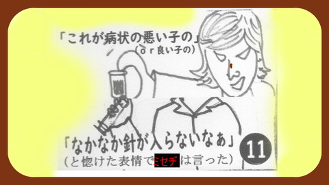 無題13