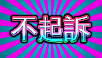 coollogo_com-87651943