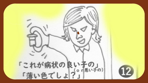 無題14