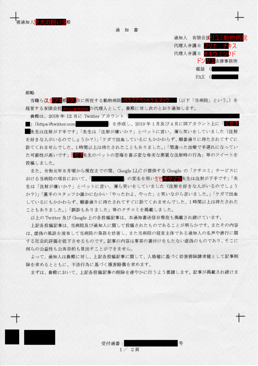 腫瘍認定医2種過去問と試験対策のまとめ 獣医腫瘍科認定医Ⅱ種試験ー2023年過去問 診断学ー｜合格おふとん