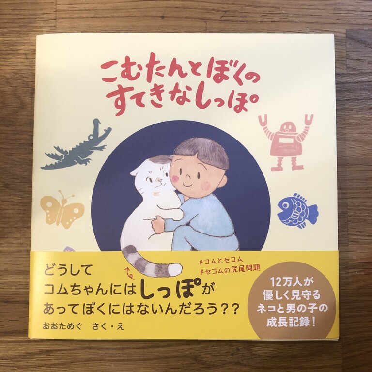 82E594CC-0F2B-47A5-AC6D-D82E7065090E